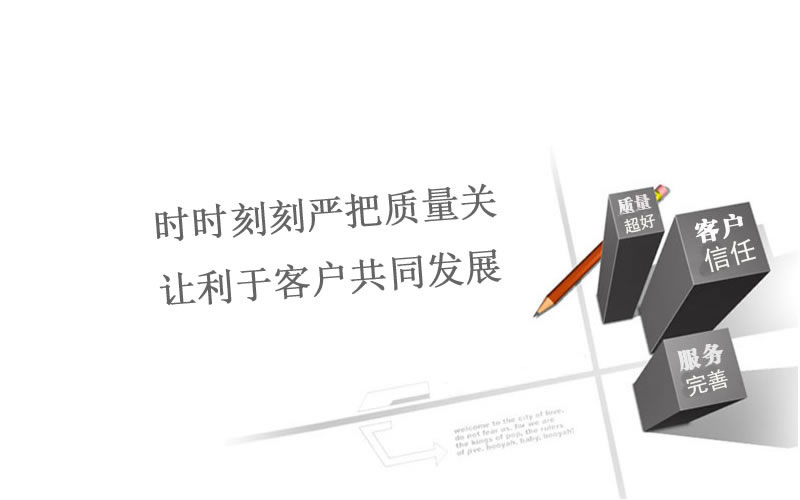 捷东钢格板厂